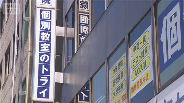 メイン記事画像