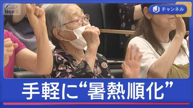 メイン記事画像