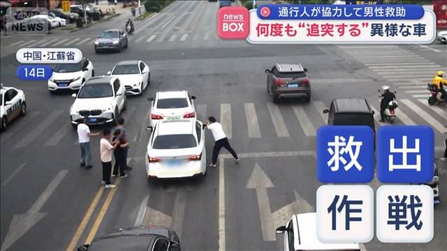メイン記事画像