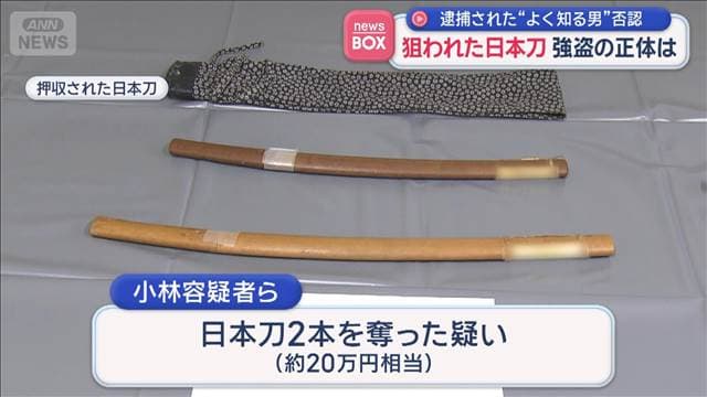 メイン記事画像