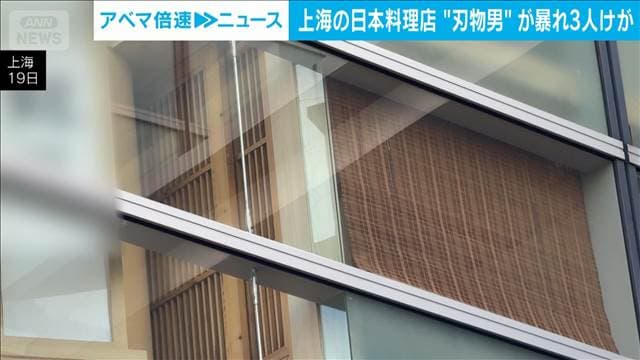 メイン記事画像