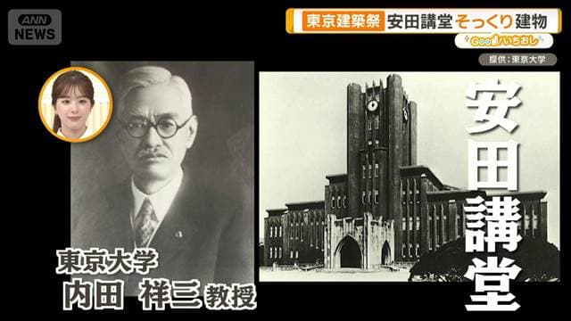 メイン記事画像