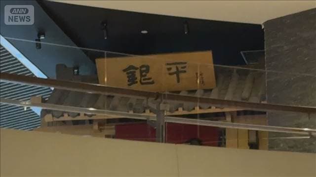 メイン記事画像