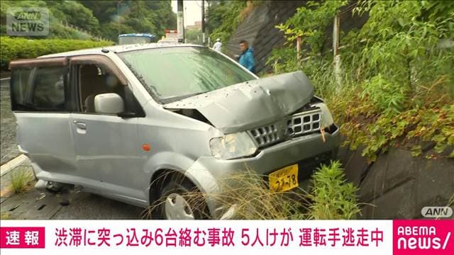 メイン記事画像