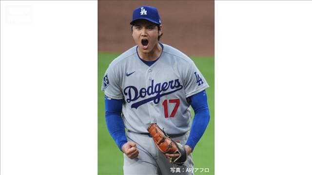 メイン記事画像