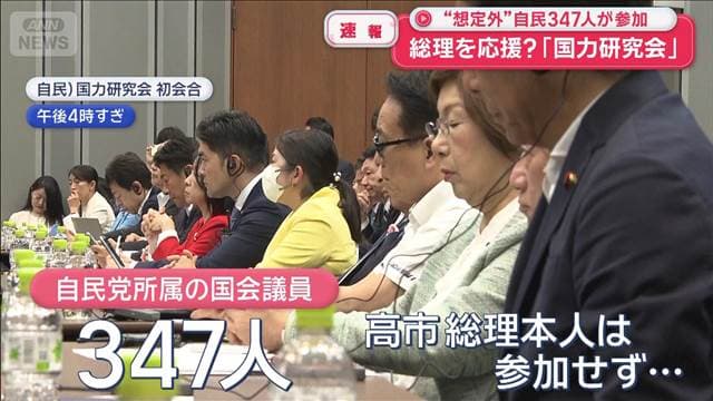 メイン記事画像