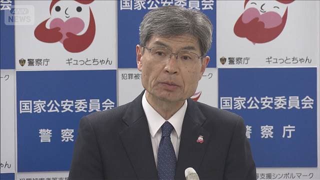 メイン記事画像