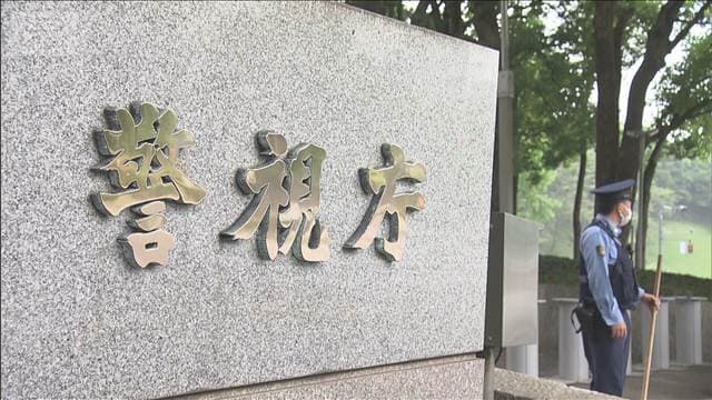 メイン記事画像