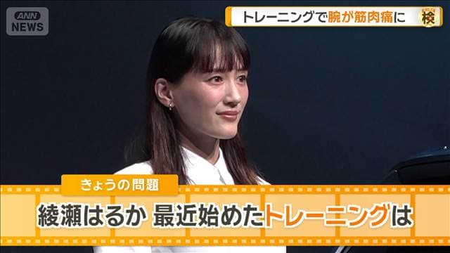 メイン記事画像