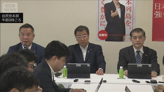 メイン記事画像