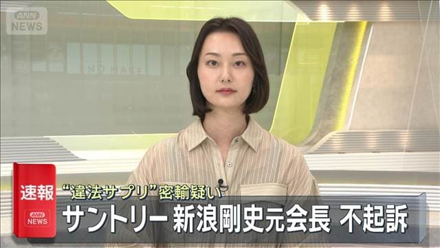 メイン記事画像