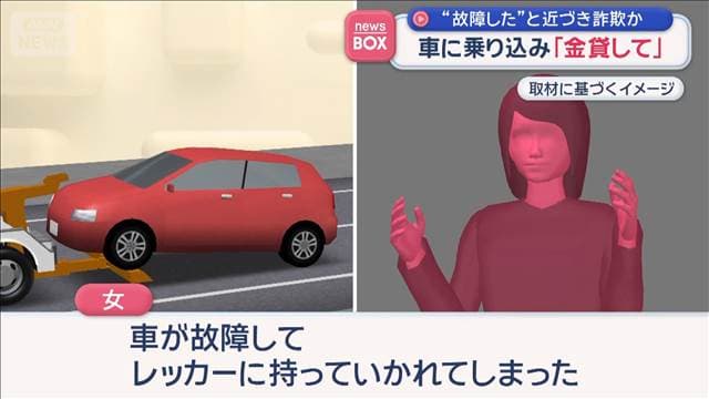 メイン記事画像