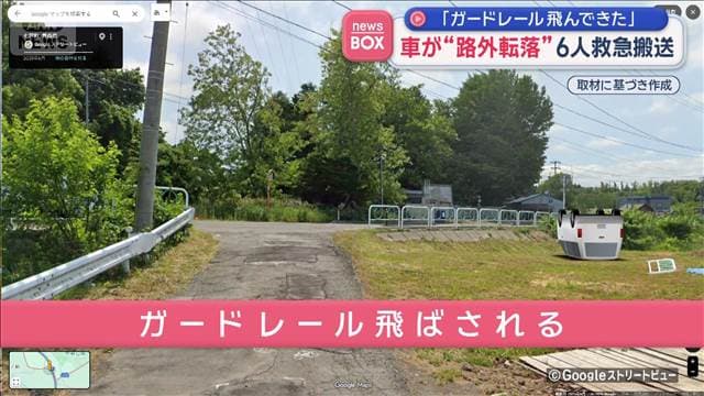 メイン記事画像