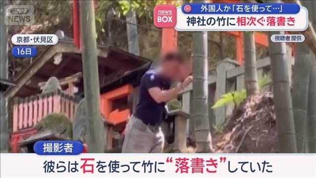 メイン記事画像