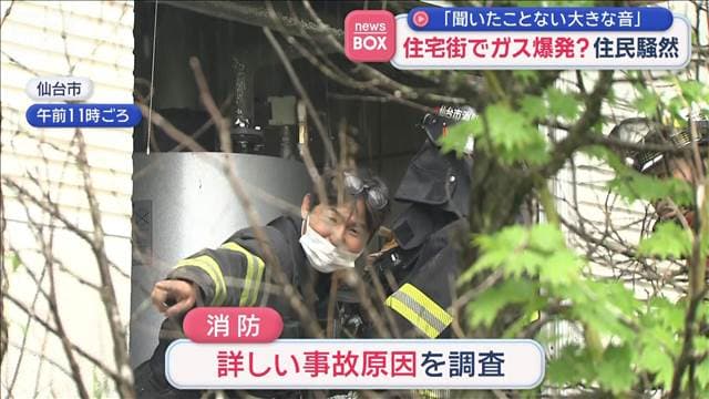 メイン記事画像