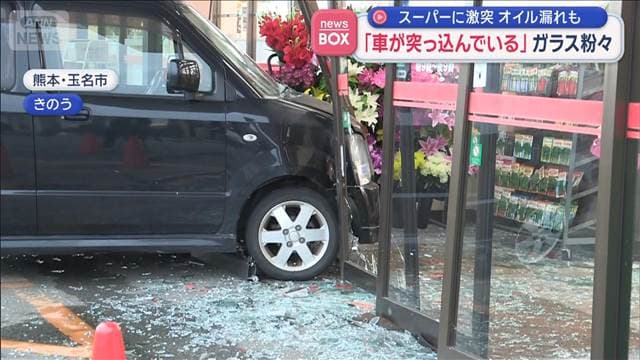 メイン記事画像
