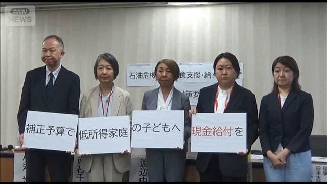 メイン記事画像