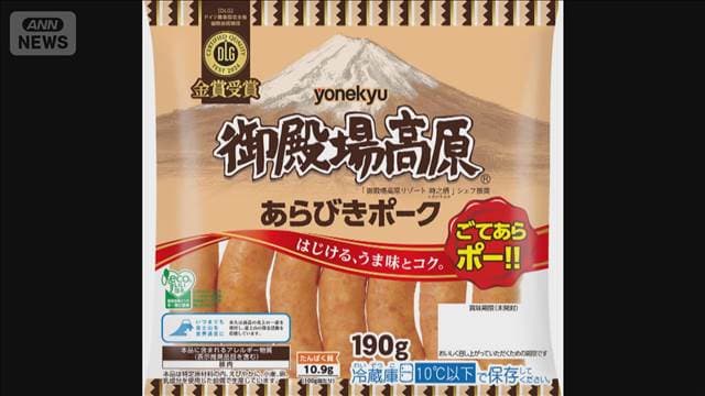 メイン記事画像