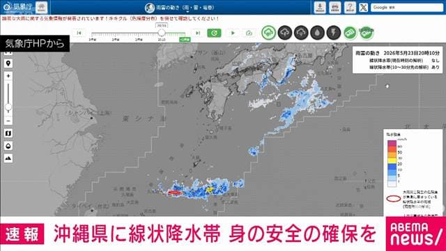 メイン記事画像