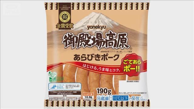 メイン記事画像