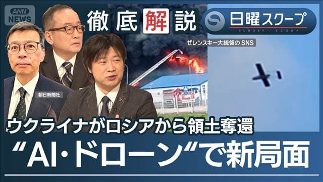 メイン記事画像