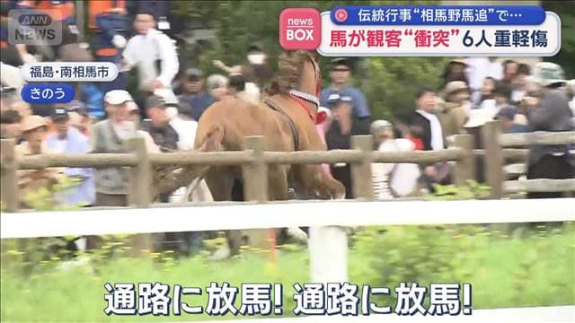 メイン記事画像