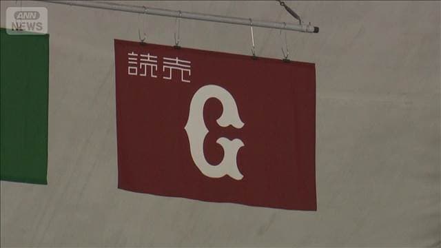 メイン記事画像