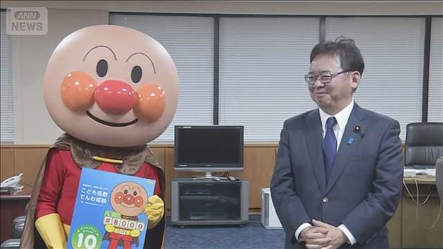 メイン記事画像