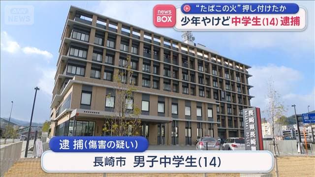 メイン記事画像