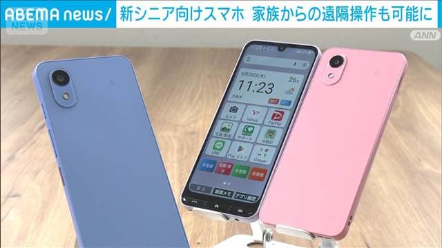 メイン記事画像