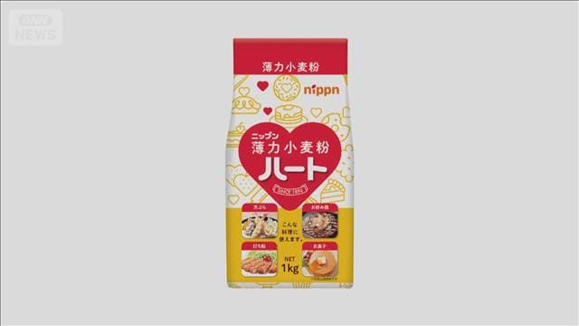 メイン記事画像