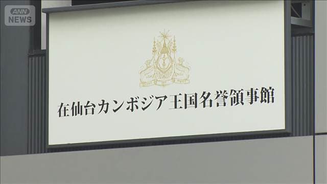 メイン記事画像