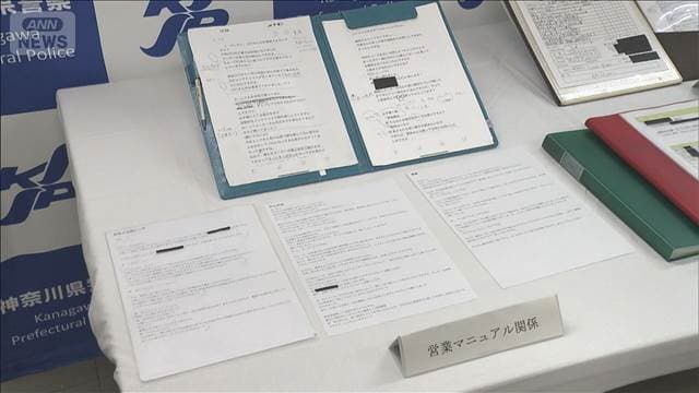 メイン記事画像