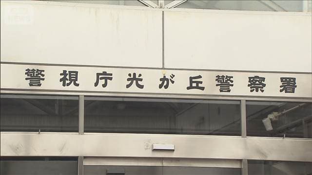 メイン記事画像