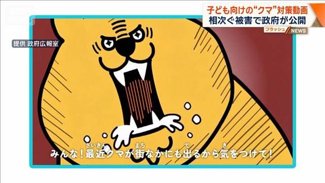 メイン記事画像