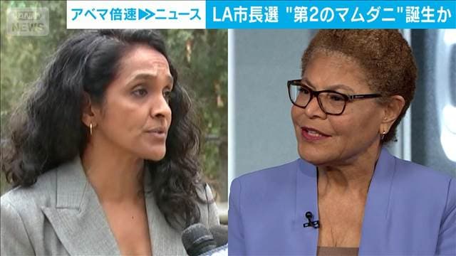 メイン記事画像