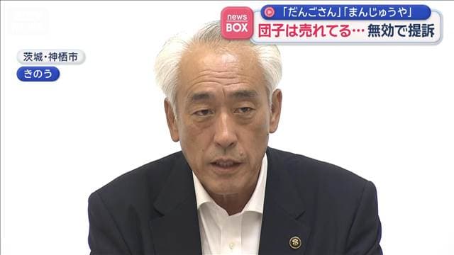 メイン記事画像
