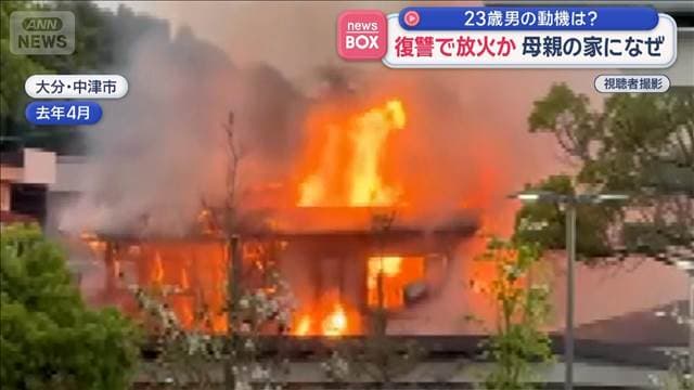 メイン記事画像