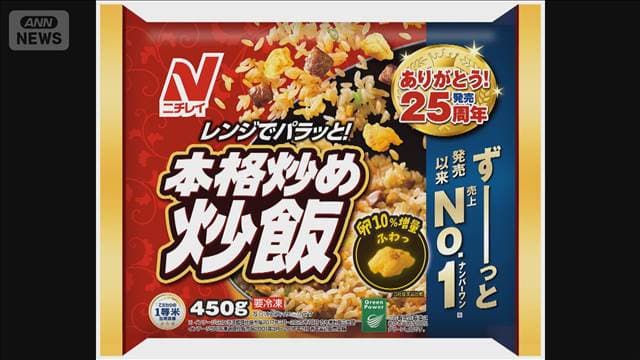 メイン記事画像