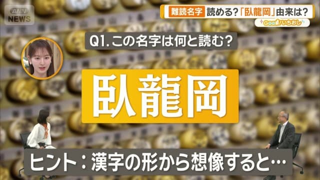 メイン記事画像