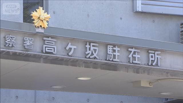 メイン記事画像