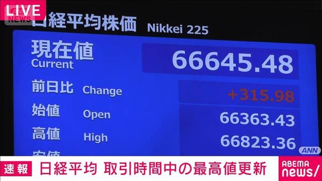 メイン記事画像