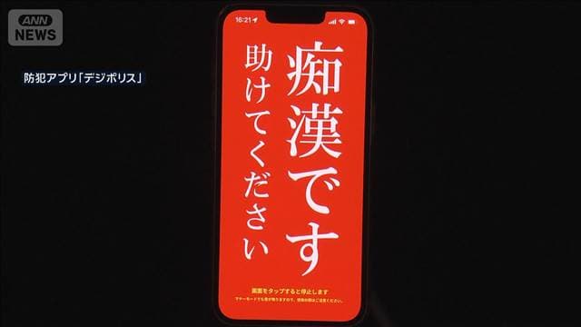 メイン記事画像