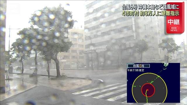 メイン記事画像