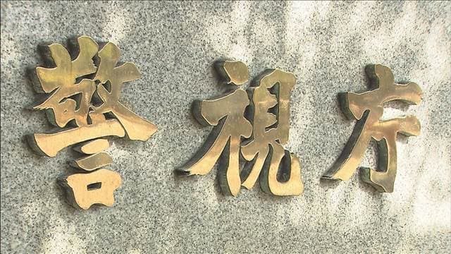 メイン記事画像