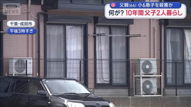 メイン記事画像