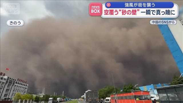 メイン記事画像