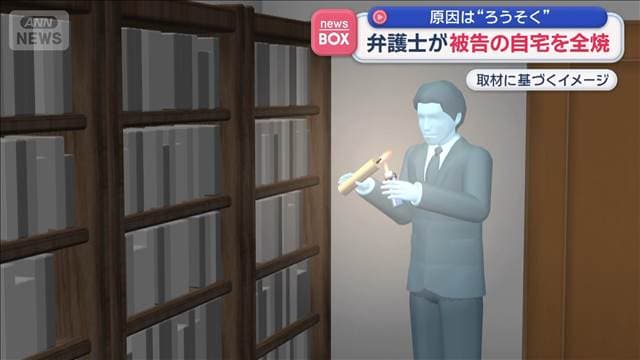 メイン記事画像