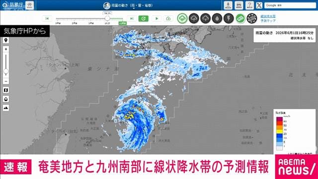 メイン記事画像