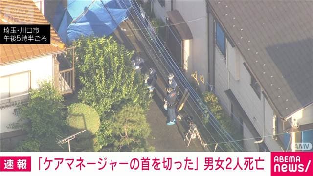メイン記事画像